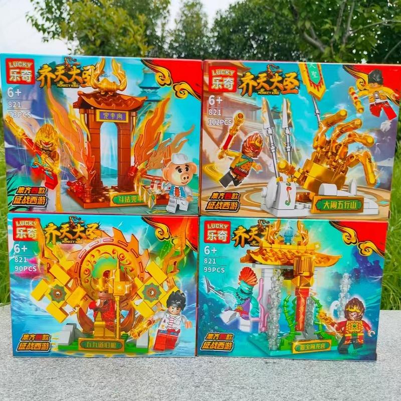 Leqi 821 Journey to the West Dragon Palace Assembly Building Blocks Sun Wukong Zhu Bajie Educational Children's Toys for Boys
