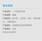 Одноразовая детская летняя медицинская маска, Спот (в наличии)