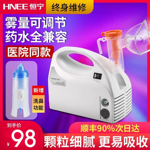 Moom Master Children's Heblet Mask Mask Baby Children Children Hemical Phlegm и Cough Medical Medical Obelizer