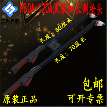 Original loaded black wolf P80 lengthened gun head 100A plasma lengthened shank cut gun 120A handmade anti-scalding gun