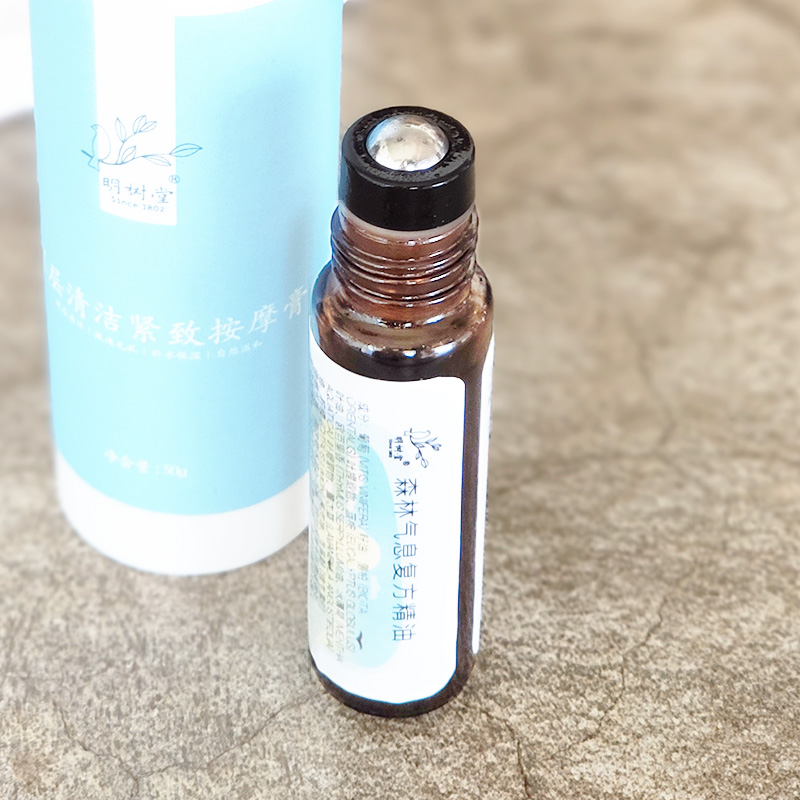 Forest breath compound essential oil, fresh breath, light and elegant aroma, smooth