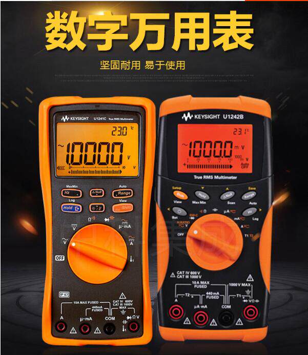 The original Agilent U1241C 4 - bit handheld digital meter can use the universal meter