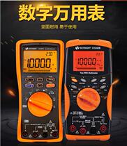 Original Agilent U1241C 4-digit handheld digital multimeter universal multimeter universal Multimeter