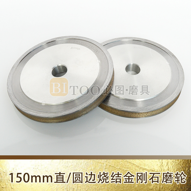 150mm shape machine straight side diamond round diamond grinding wheel glass slope round round diamond round diamond wheel
