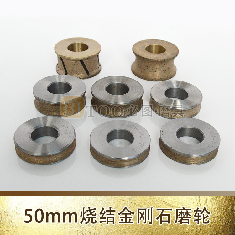 50mm outer diameter small grinding wheel glass edging machine straight edge round edge diamond wheel glass CNC machining center diamond wheel