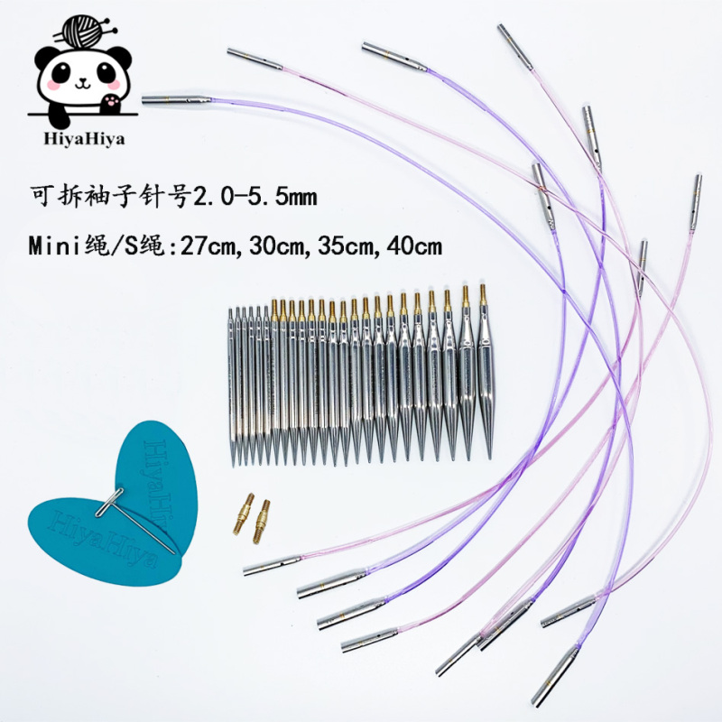 Hiyahiya360 Rotating Smooth 7cm Sharp/Round Tip Detachable Sleeve Needle