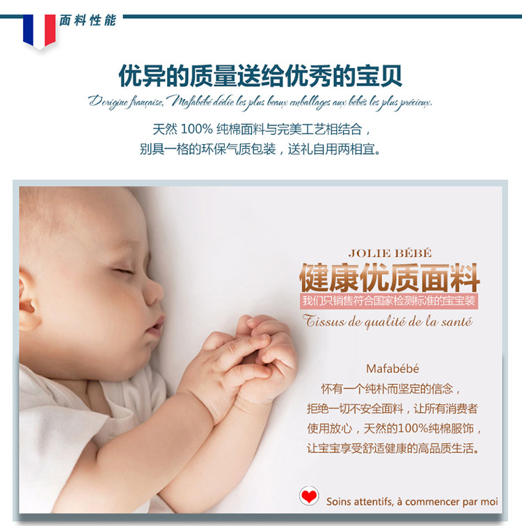 Coffret cadeau pour bébé - Vêtements + Accessoires - Ref 1956258 Image 9