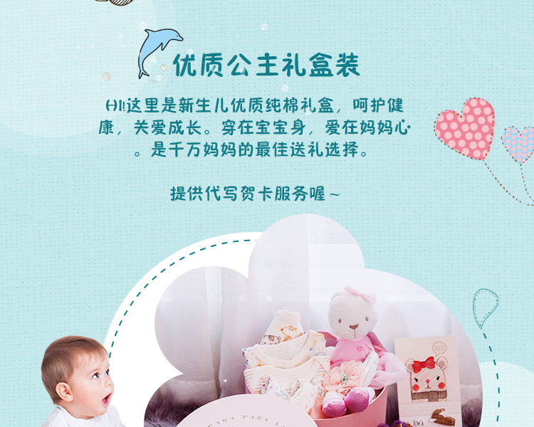 Quần áo trẻ sơ sinh công chúa quần áo mùa thu và mùa đông sáu tháng quần áo trẻ em nữ quà tặng bé bộ quà tặng bé gái set hộp quà tặng quần áo sơ sinh