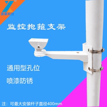 Monitoring hoop bracket holding pole bracket pole holding Post bracket 605 hoop street light pole with duckbill