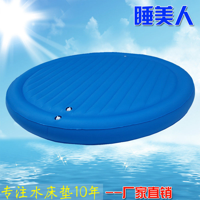 Round Small Wave Water Cool Mat Hotel Guesthouse Home Multifunction Double Water Bed Spice thermostatic