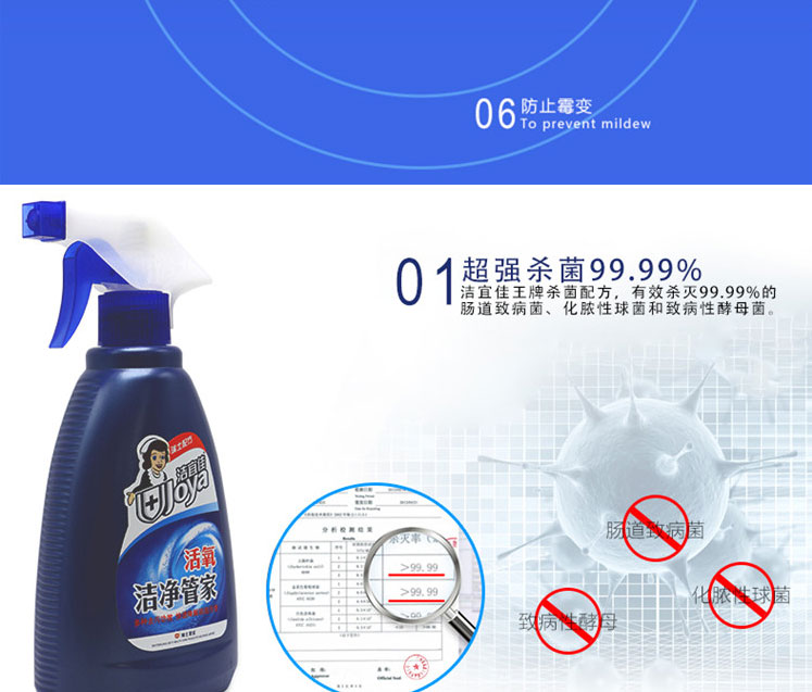 vien tay long giat Jie Yijia đa chức năng ô nhiễm dầu nặng đa tác dụng làm sạch oxy hoạt động quản gia sạch để bôi mỡ nhà bếp - Trang chủ 	nước tẩy sàn nhà tắm