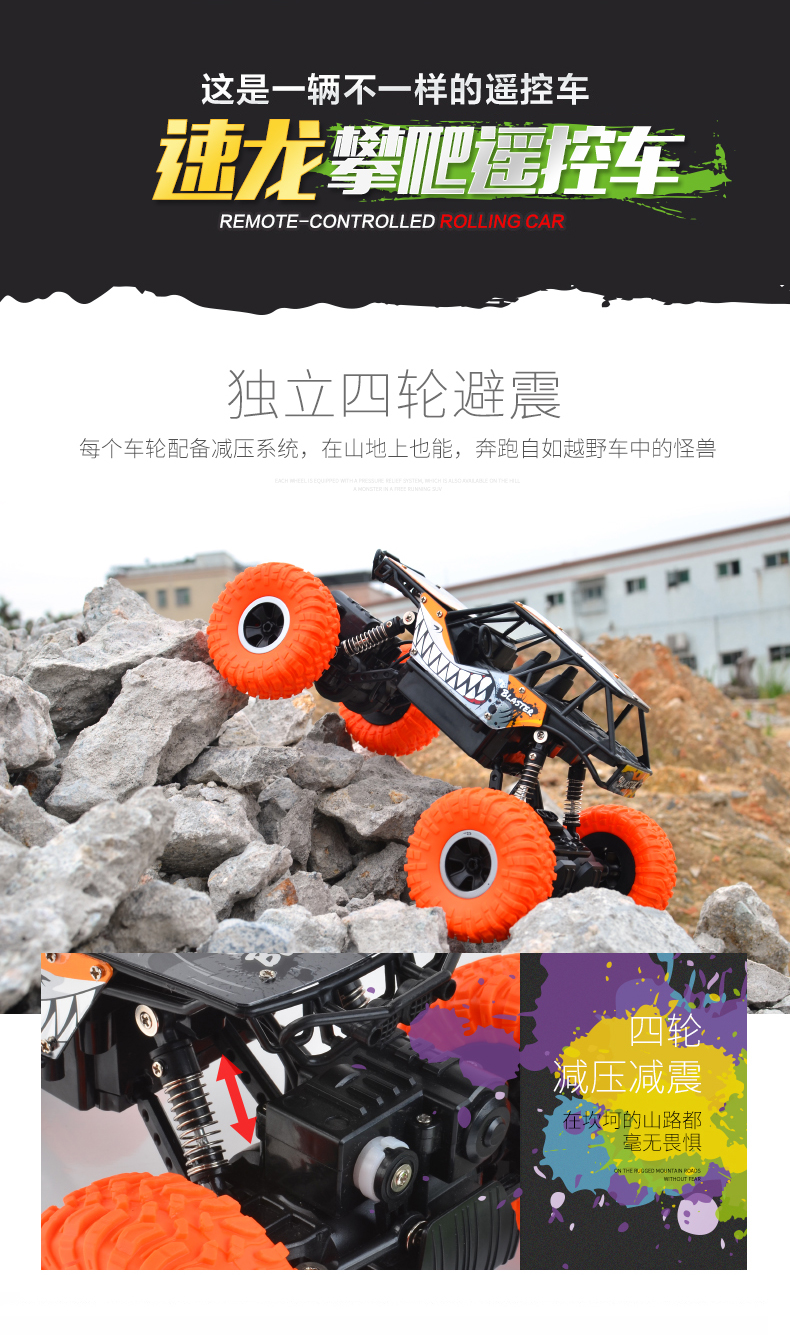 Graffiti pin dài tuổi thọ xe đồ chơi trẻ em sạc không dây xe off-road xe đồ chơi điện chống va chạm rơi máy bay điều khiển từ xa mini