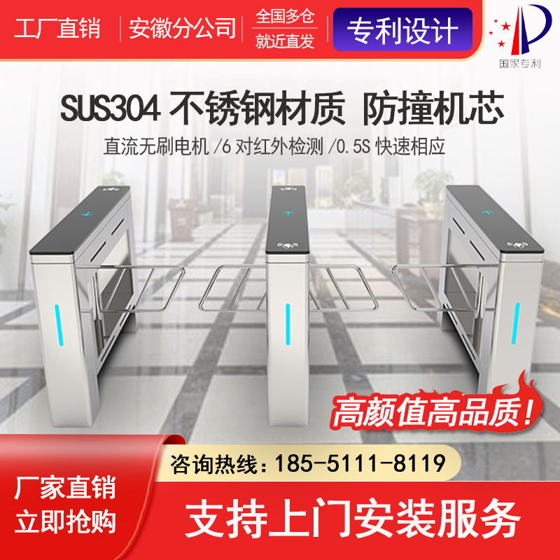 Bridge type pedestrian channel swing gate Site community Credit card face recognition Pedestrian channel gate access control system