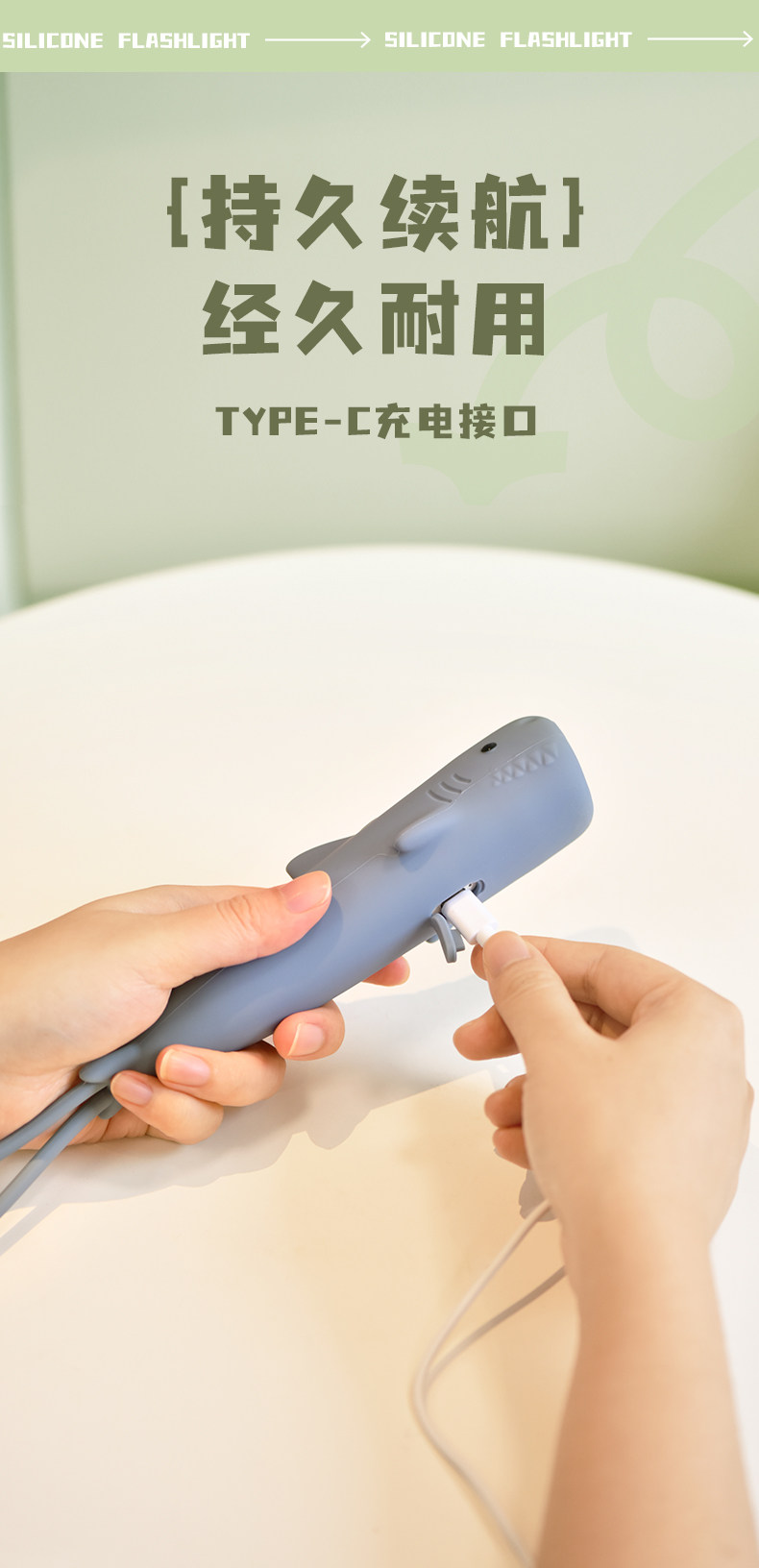 Animal Silicone Flashlight for Students, Portable Night Light, Cartoon Handheld Light, Rechargeable Handheld Lamp