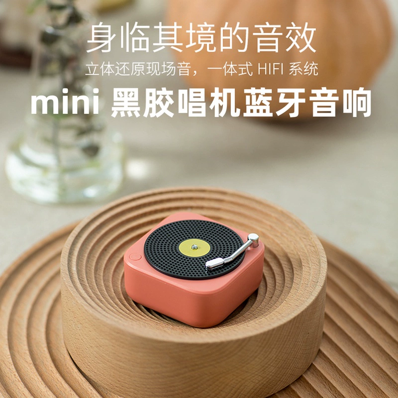 Máy ghi âm mini vinyl Âm thanh Bluetooth ngoài trời không dây hifi loa siêu trầm loa kèn lớn - Máy nghe nhạc mp3