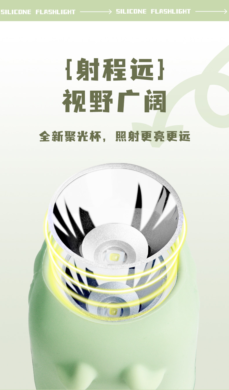Animal Silicone Flashlight for Students, Portable Night Light, Cartoon Handheld Light, Rechargeable Handheld Lamp