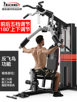 Baipai comprehensive trainer Household single station Large combination strength equipment Asuka multi-functional sports equipment