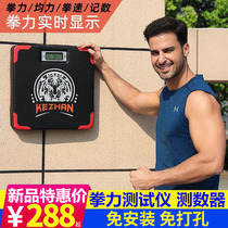 Boxing fitness equipment Wall hanging painting factory Power night service sandbag Measuring power machine sandbag on the wall