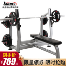 Flat bench press frame Commercial weightlifting bed Bench press Barbell bed weightlifting frame Barbell set Home fitness equipment