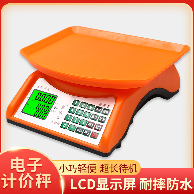 Small When Home 30kg Electronic Scale Commercial Small Table Scale Home Pricing Scale High Precision 1 gr Electronic Scale Resell Dish