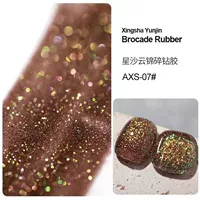 Сингша Юньцзин Сломан бурение 07 (15 мл)