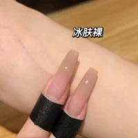 Ледяная кожа обнаженная 15 мл