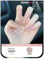 Чжэнь Голый 15 мл