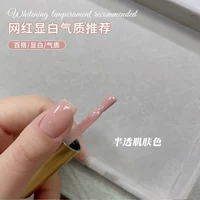 JD240-SEMI-прозрачный цвет кожи 15 мл