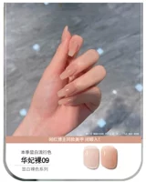 Нюдовый, 15 мл