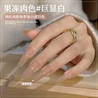 Желе -мясо цвет 15 мл