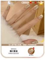 Блестки для ногтей, 15 мл