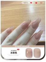 Цвет кожи JD11-ECE 15 мл