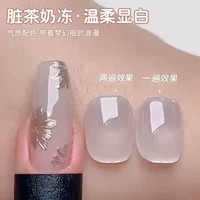 Jd01-dirty чайное молоко замороженное 15 мл