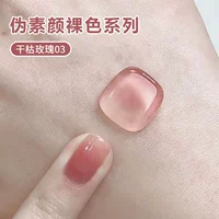 Gobo -colored jd286 сухая роза 0315ml