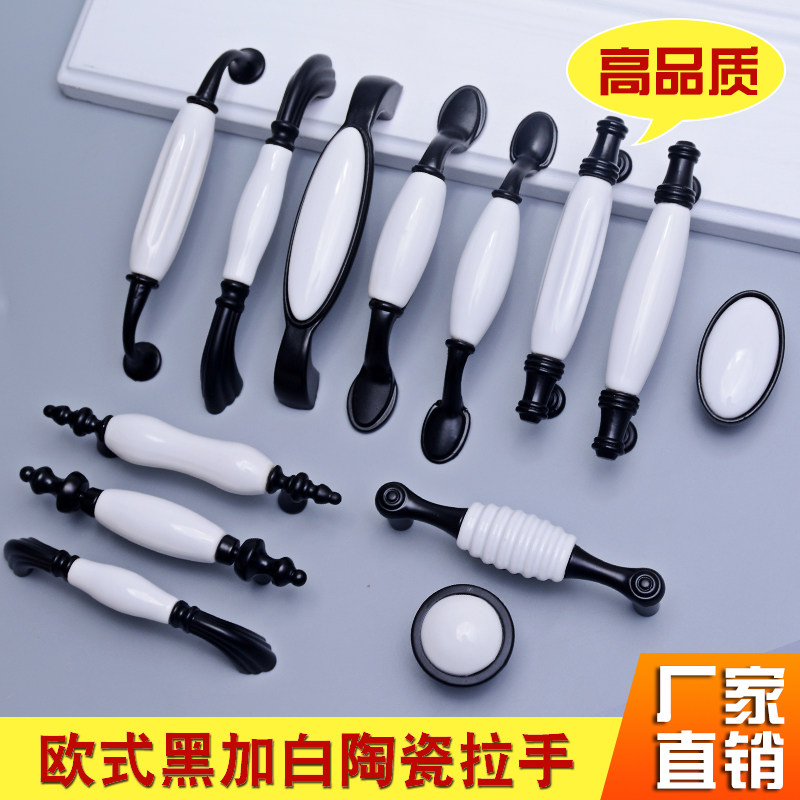 Black and white ceramic handle European style modern minimalist overall cabinet door handle American wardrobe drawers cabinet door real gold handle