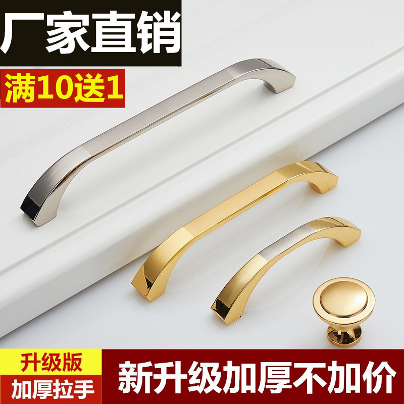 304 stainless steel handle wardrobe door handle European-style handle modern minimalist cabinet handle drawer handle handle