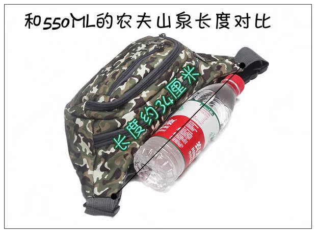 Túi ngụy trang Túi đựng điện thoại di động chính hãng chống thấm nước chống trộm cho nam và nữ thủy triều Đi xe đạp ngoài trời đa chức năng chéo chéo ngực - Túi túi điện thoại đeo thắt lưng