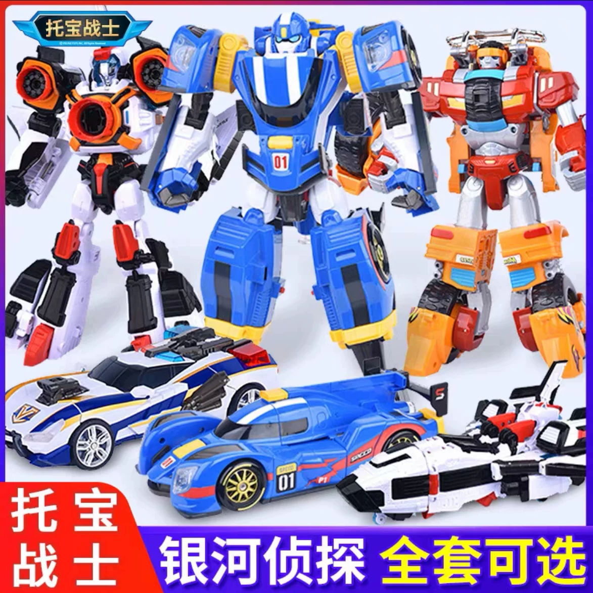  TOBOT Brothers Galaxy Detective TOBOT Transformed Galaxy Yalu Sonic Thunder Sky-Breaking Steel Wings Galaxy Wicker