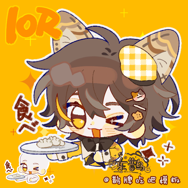 (Magpie house) limited time special offer - magpie brand eat GIF template for commercial use - automatic delivery after taking pictures