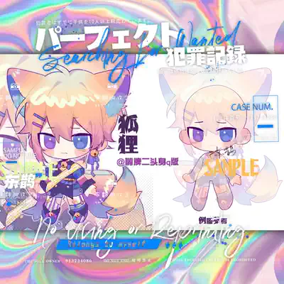 (Magpie house)Magpie brand 2 two-head body commercial template (human mold)photographed automatic delivery