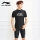 Li Ning của nam giới áo tắm quần bơi quần áo nam phù hợp với toàn thân nhanh khô quần đùi quần đùi chống vụng về năm điểm quần bơi áo bơi - Nam bơi đầm