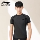 Li Ning của nam giới áo tắm quần bơi quần áo nam phù hợp với toàn thân nhanh khô quần đùi quần đùi chống vụng về năm điểm quần bơi áo bơi - Nam bơi đầm