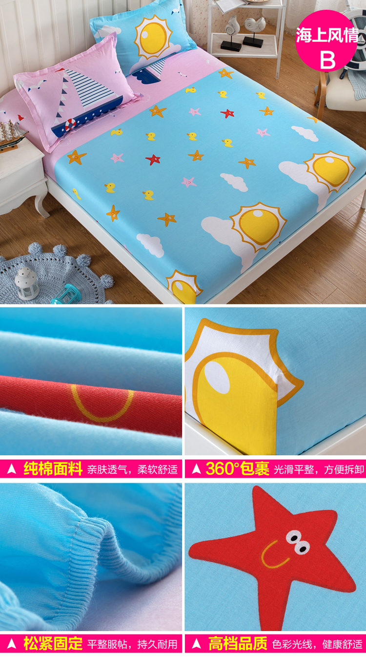 Giường trẻ em toàn cotton 笠 0,8 / 0,9 / 1 / 1,2 / 1,35 / 1,5 / 1,8 m nệm hoạt hình nệm màu nâu đệm đơn - Trang bị Covers 	ga giường bo chun