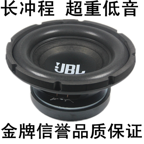 jbl 10 inch sub