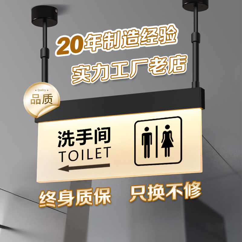 Restroom Sign, Corridor, Elevator Guide Sign, Restroom, Toilet, Cashier Counter, Illuminated Luxury Sign Restroom Sign, Corridor, Elevator Guide Sign, Restroom, Toilet, Cashier Counter, Illuminated Luxury Sign