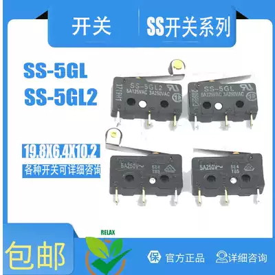 Imported OMRONOMRON micro switch SS-5GL2 SS-5GL SS-5GL13 SS-5