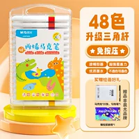 48 Color [youpiao обновление] церемония подарка