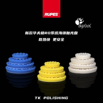 RUPES imported from Italy new polishing sponge disc RO series