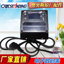 Otis third generation digital air compressor digital table Digital display table Oil-free silent air pump digital display