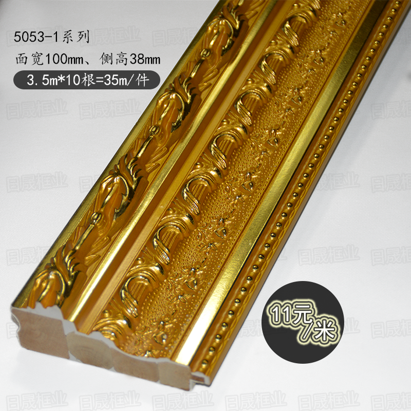 Wood line 5053-1 decorated background wall cross embroidery line frame frame frame 3 5m 10 cm 35 m